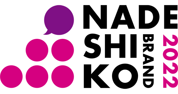 Nadeshiko brand